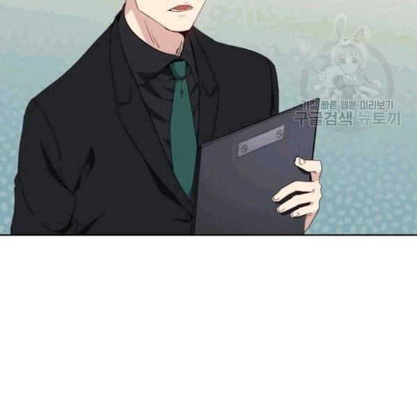 마존현세강림기 80화 4