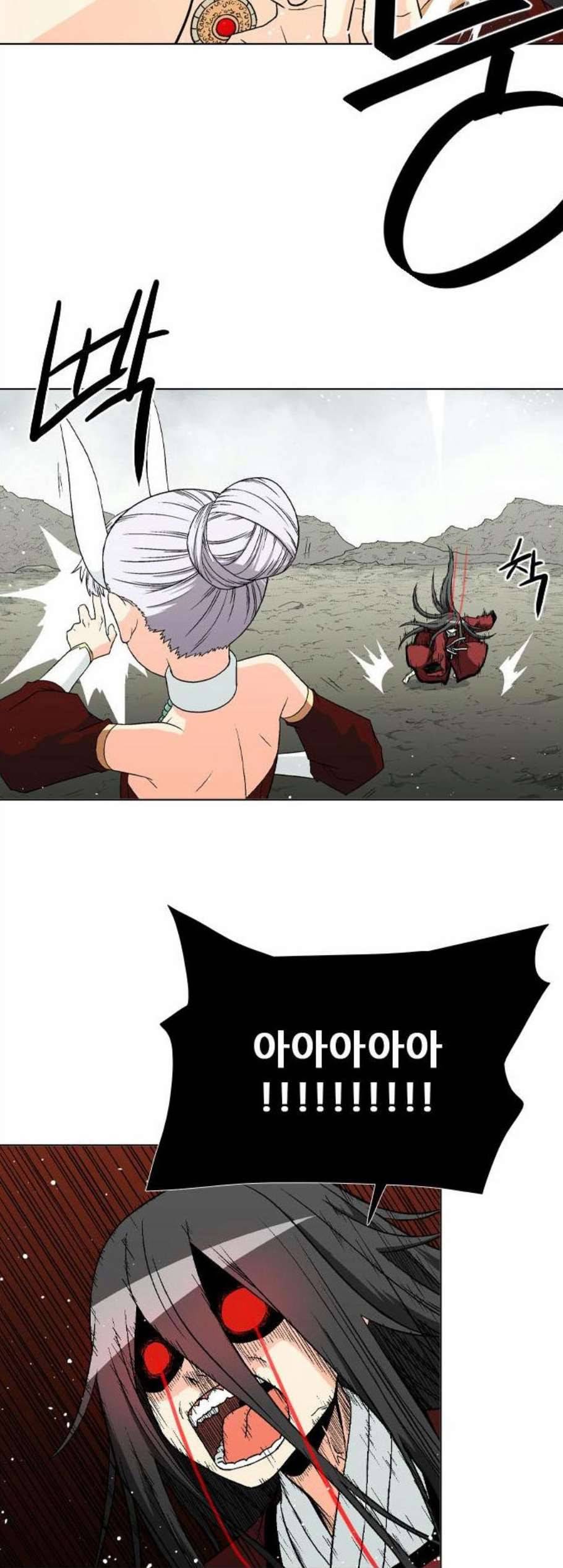 신의 언어 시즌2 152화 마왕의 자리 4