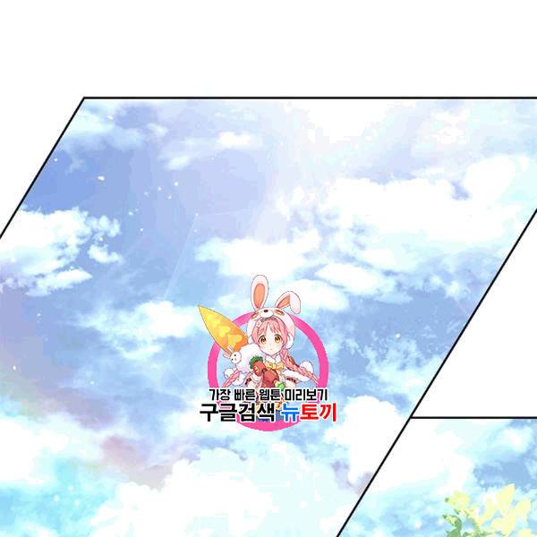 까마귀 우는 밤 33화 1