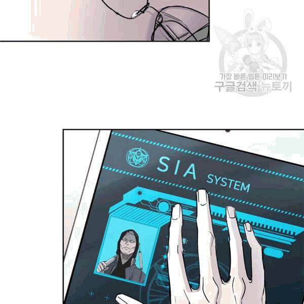 까마귀 우는 밤 33화 8