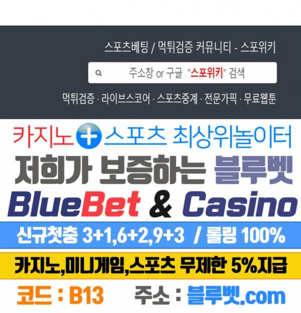 무련전봉 242화 20