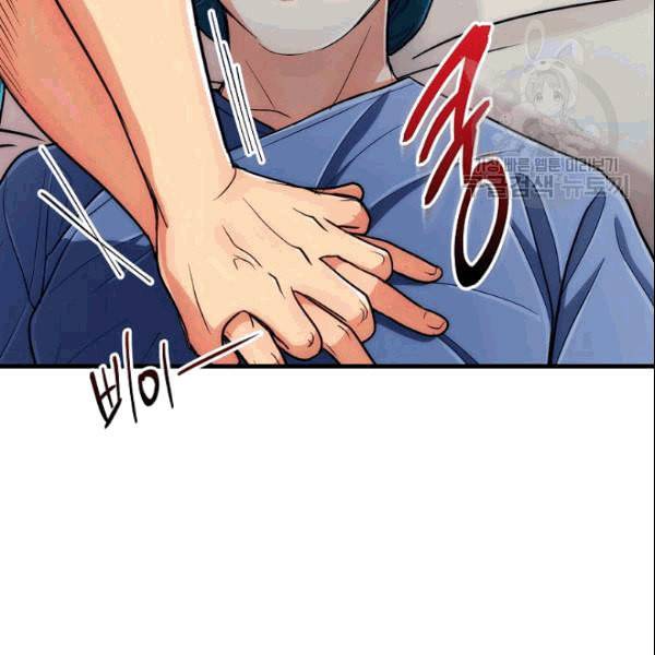 메디컬 환생 94화 9
