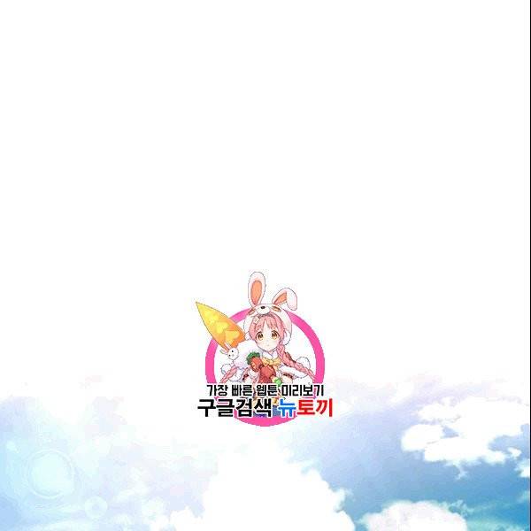 아이딘 25화 1