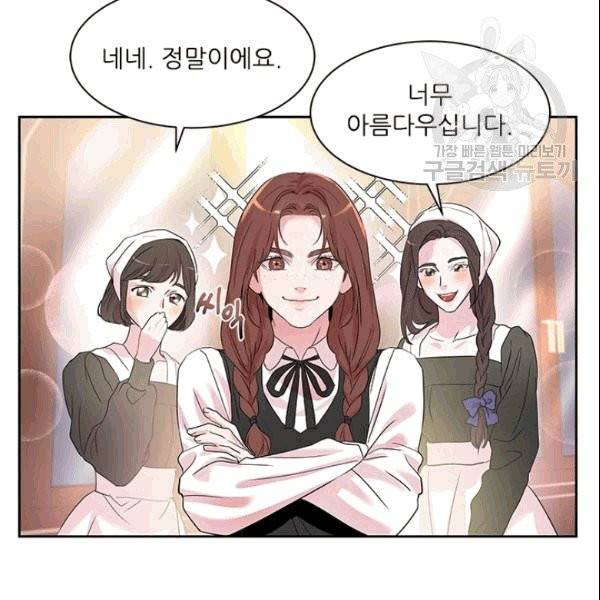 아이딘 25화 3
