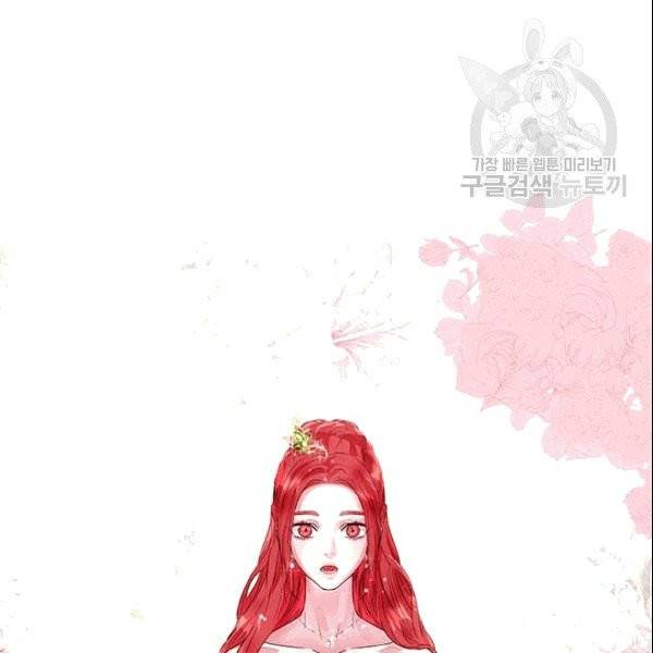 아이딘 25화 5