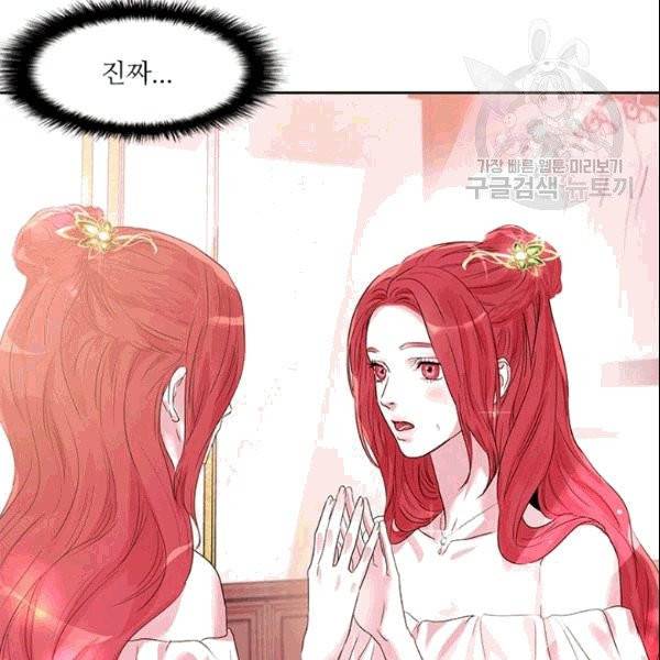 아이딘 25화 8