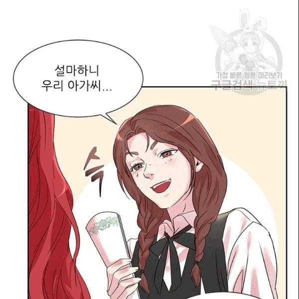 아이딘 25화 10