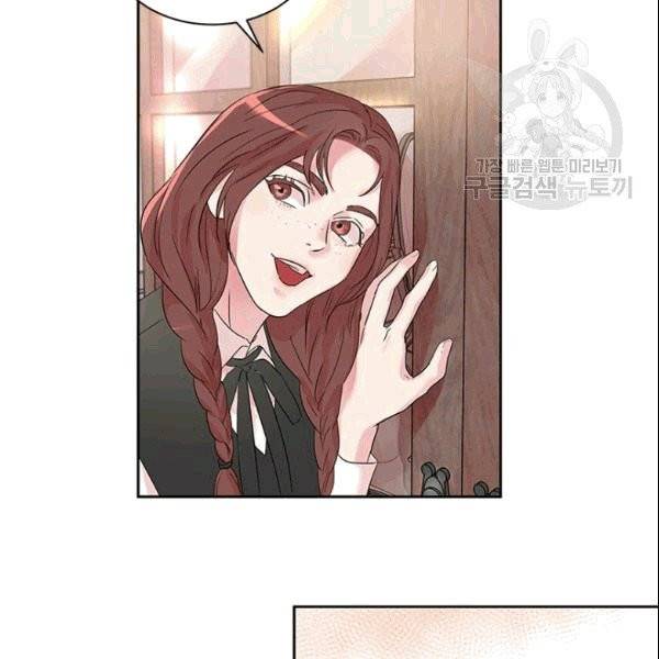 아이딘 25화 16
