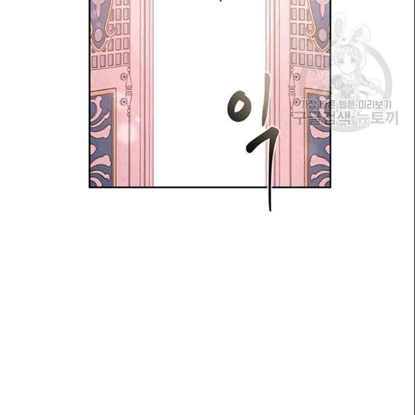 아이딘 25화 19