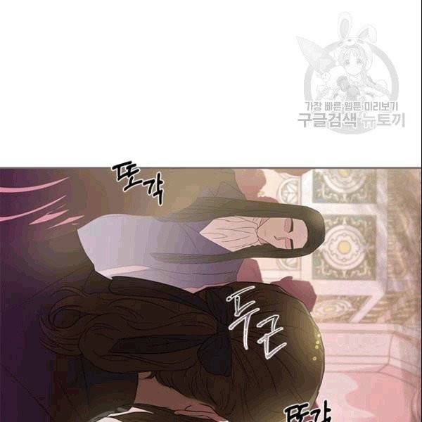 아이딘 25화 24