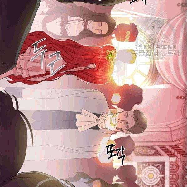 아이딘 25화 25