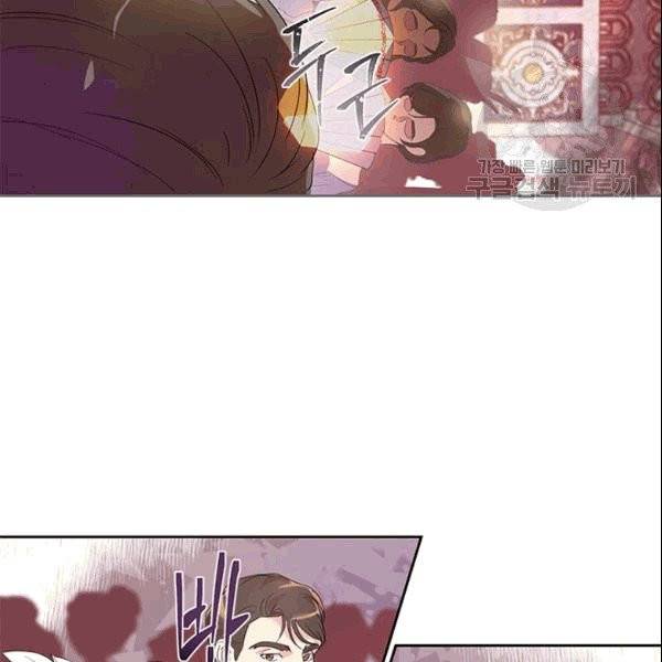 아이딘 25화 26