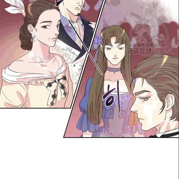아이딘 25화 27
