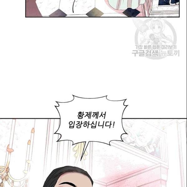아이딘 25화 32