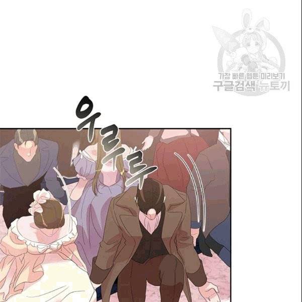 아이딘 25화 37