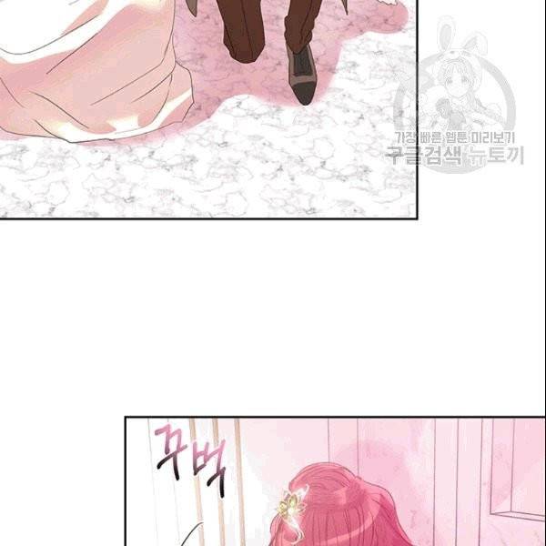아이딘 25화 38