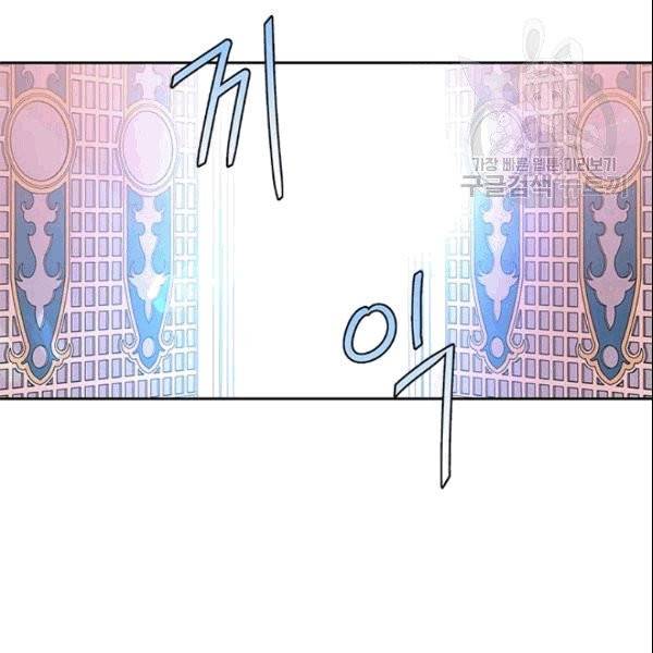 아이딘 25화 40