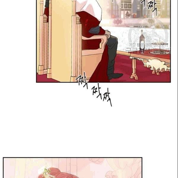 아이딘 25화 57