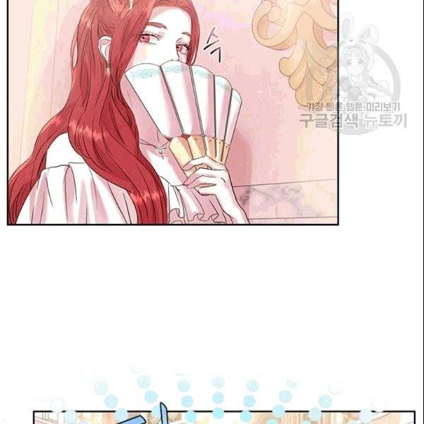 아이딘 25화 58