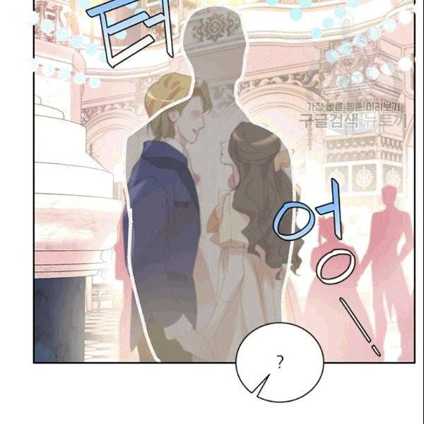 아이딘 25화 59