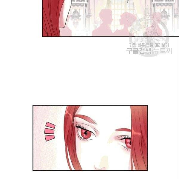 아이딘 25화 61