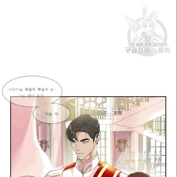 아이딘 25화 62