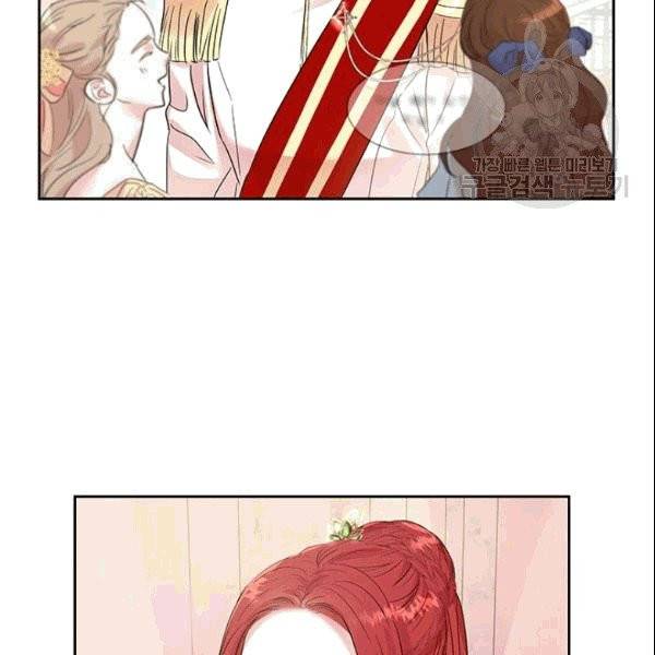 아이딘 25화 63