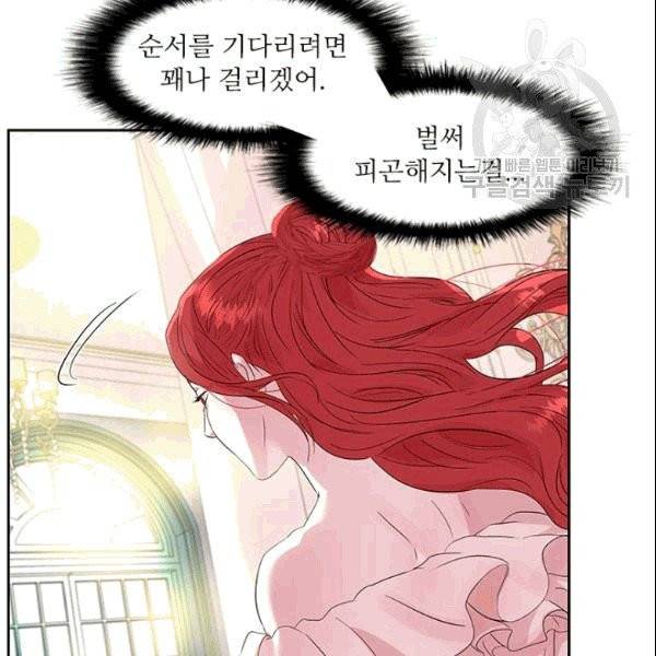아이딘 25화 65