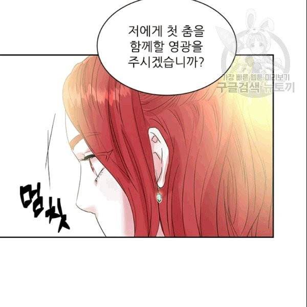 아이딘 25화 67