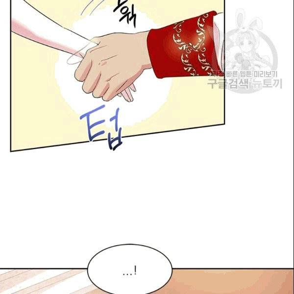 아이딘 25화 72
