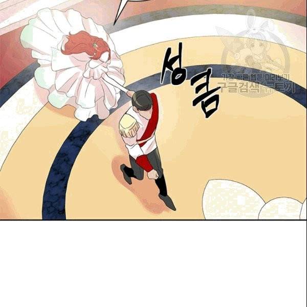 아이딘 25화 73