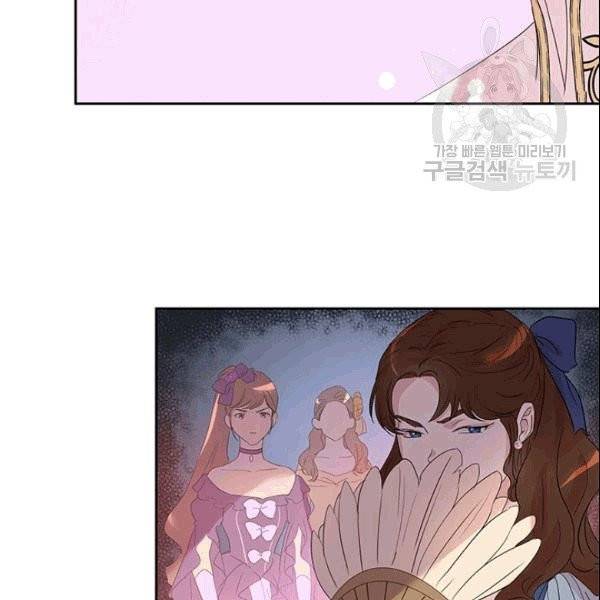 아이딘 25화 78