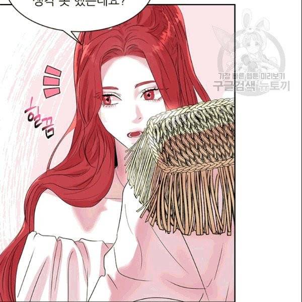 아이딘 25화 80