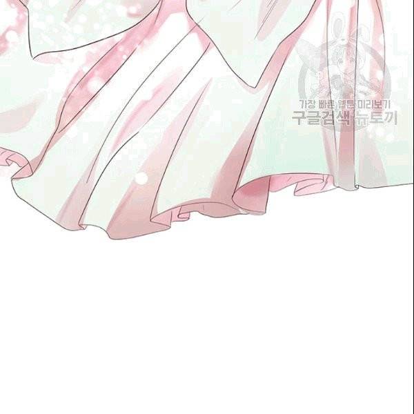 아이딘 25화 91