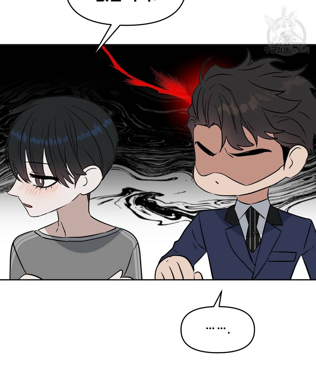 키스 미, 라이어 Kiss Me, Liar 40화 10