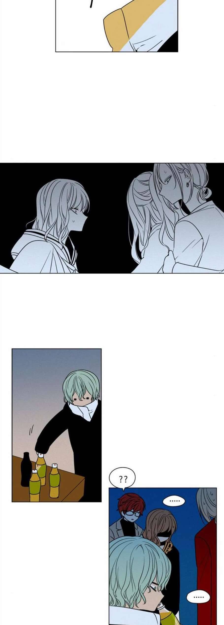 귀곡의 문 117화 7
