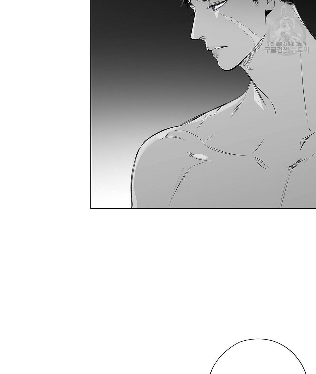 라디오 스톰 47화 6