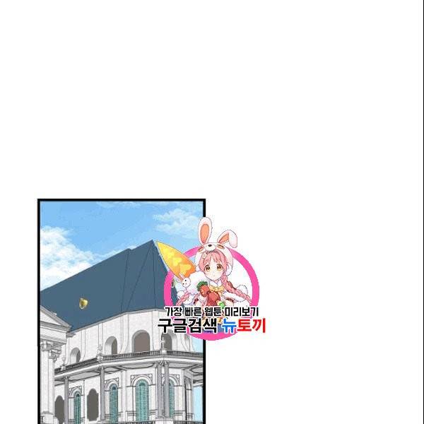 꽃은 춤추고 바람은 노래한다 2화 1