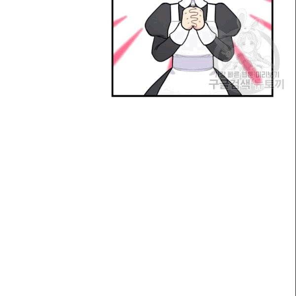꽃은 춤추고 바람은 노래한다 2화 4