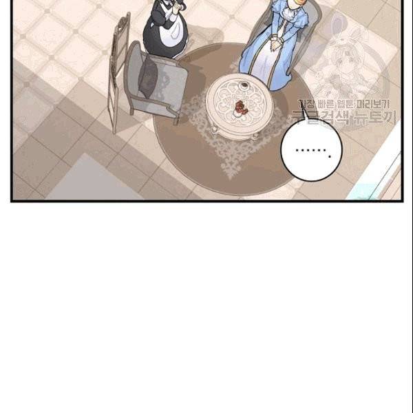 꽃은 춤추고 바람은 노래한다 2화 6