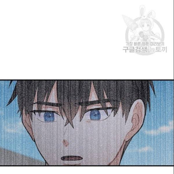 꽃은 춤추고 바람은 노래한다 2화 7