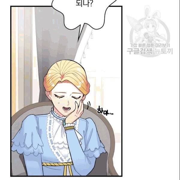 꽃은 춤추고 바람은 노래한다 2화 25