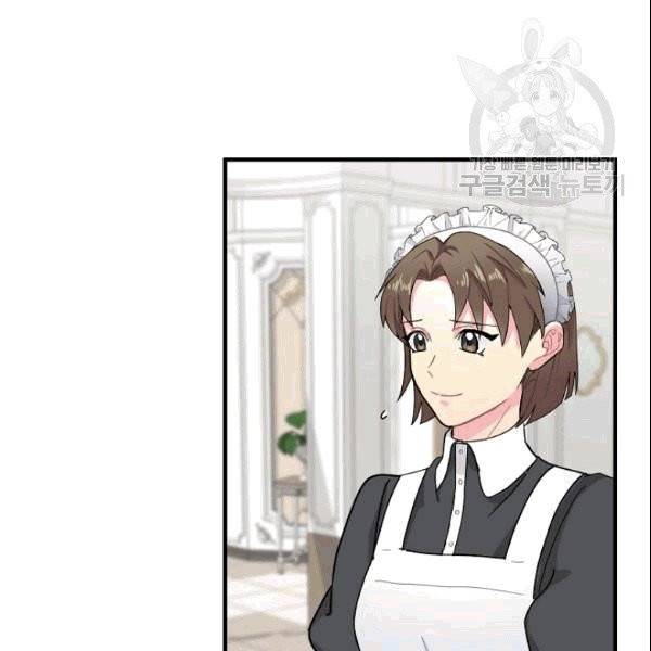 꽃은 춤추고 바람은 노래한다 2화 26
