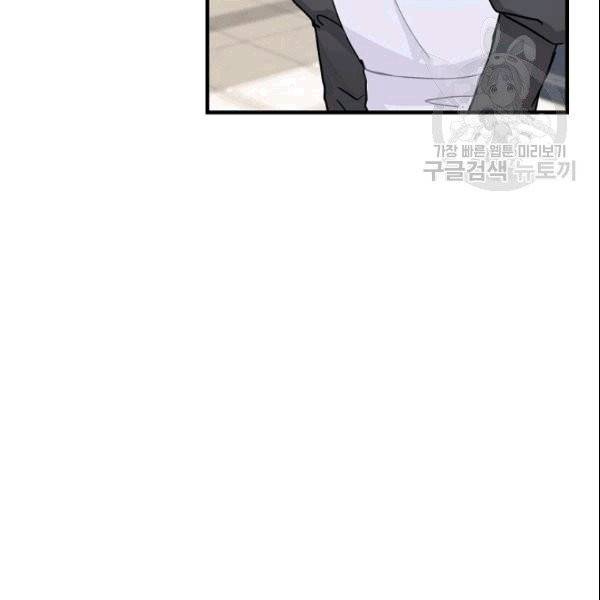 꽃은 춤추고 바람은 노래한다 2화 27
