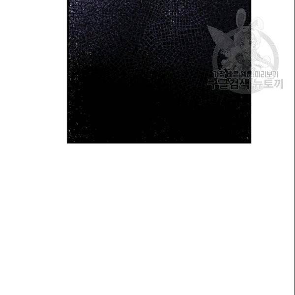 꽃은 춤추고 바람은 노래한다 2화 29
