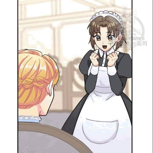 꽃은 춤추고 바람은 노래한다 2화 35