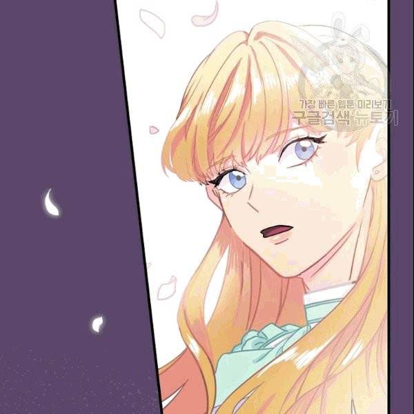 꽃은 춤추고 바람은 노래한다 2화 41