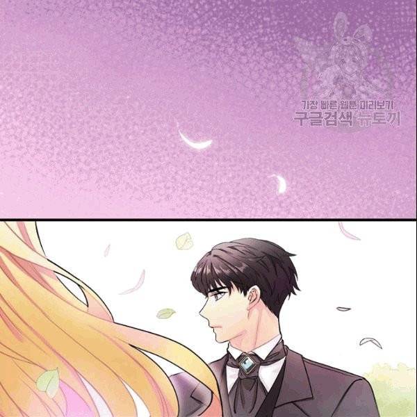 꽃은 춤추고 바람은 노래한다 2화 43