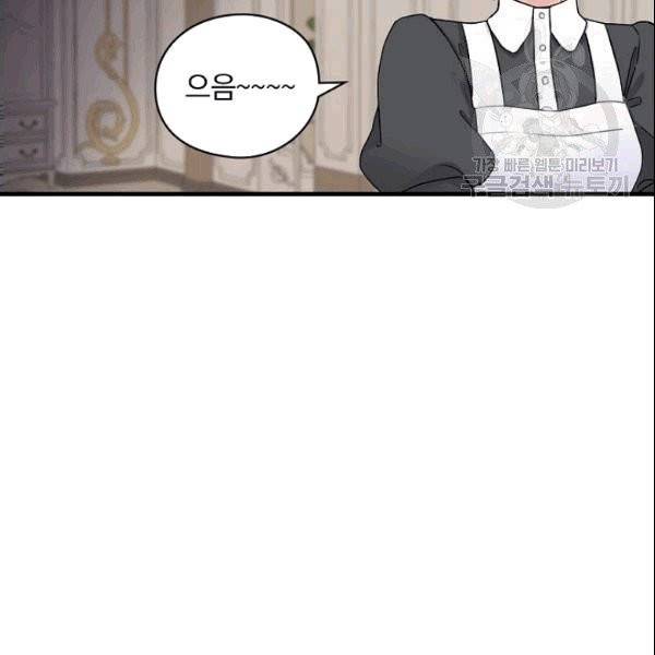 꽃은 춤추고 바람은 노래한다 2화 47