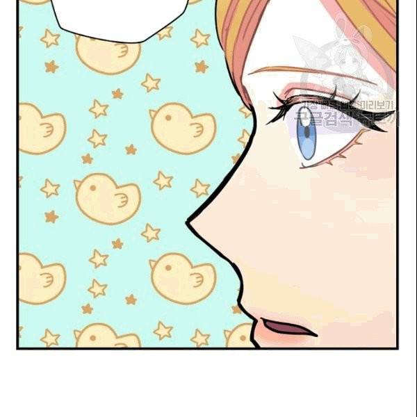 꽃은 춤추고 바람은 노래한다 2화 53
